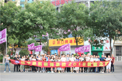 日b视频啪啪视频在线视频楚航装饰2018绽放之旅